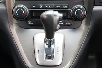 2010 Honda Crv - Thumbnail